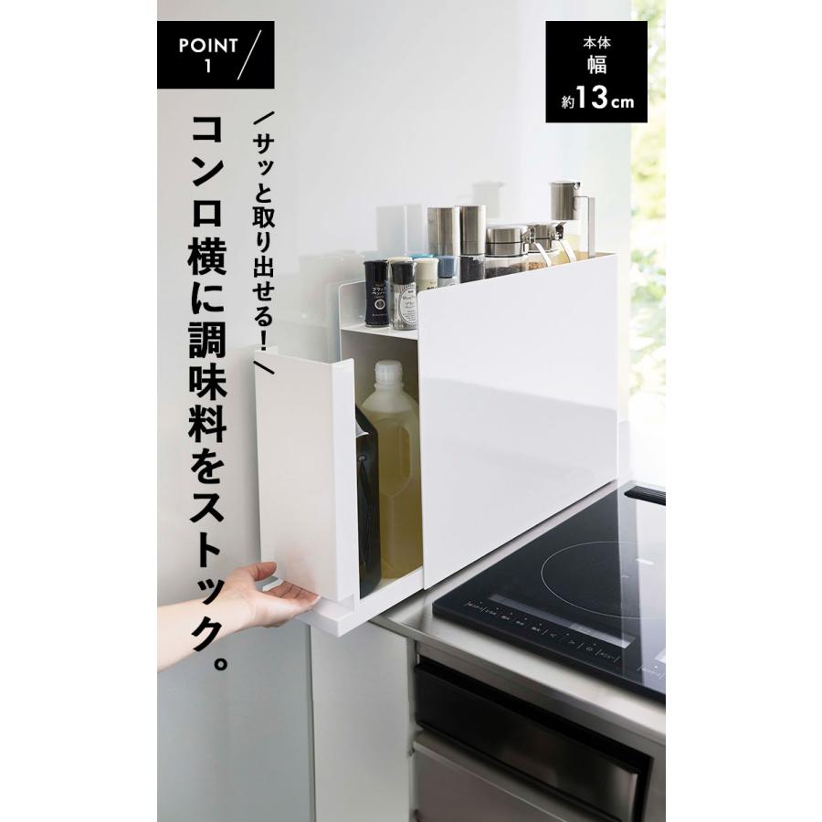 tower 山崎実業 キッチン 隠せる調味料ラック タワー 調味料ラック