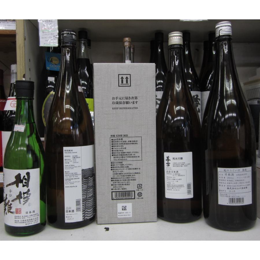 黒龍 石田屋（いしだや）(720ml 定価16500円（税込）入り御飲食店様