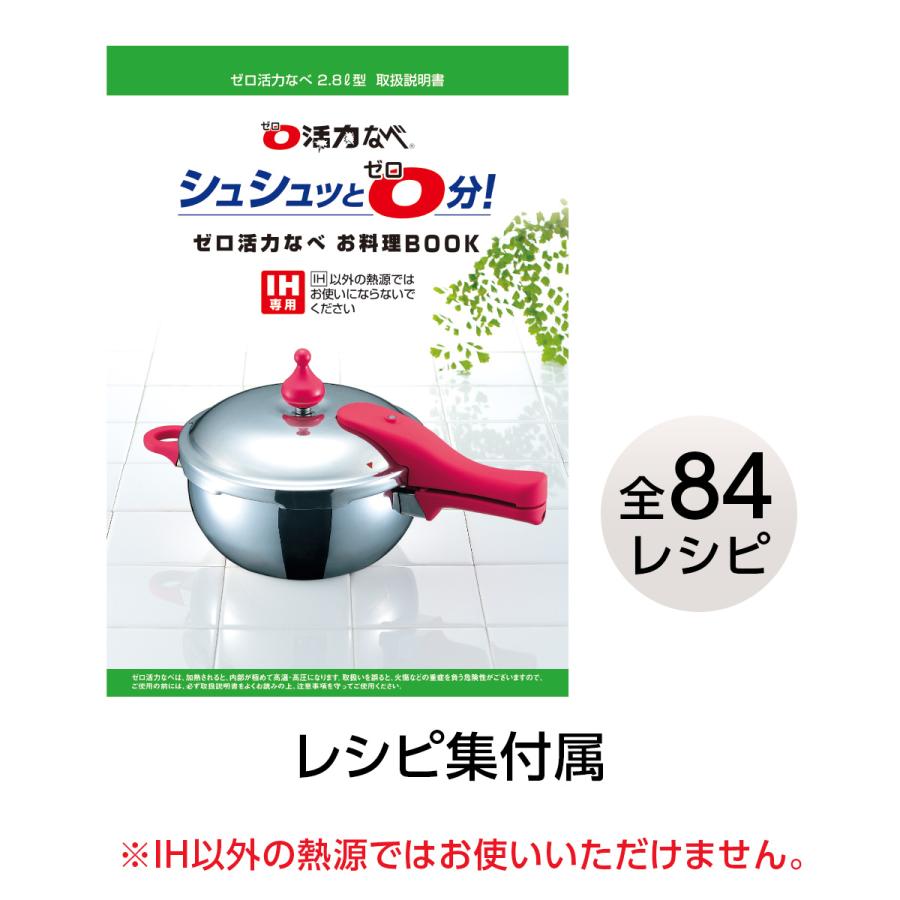 アサヒ軽金属 ＼10%OFFクーポン／ IH専用 圧力鍋 時短 節電 ゼロ活力