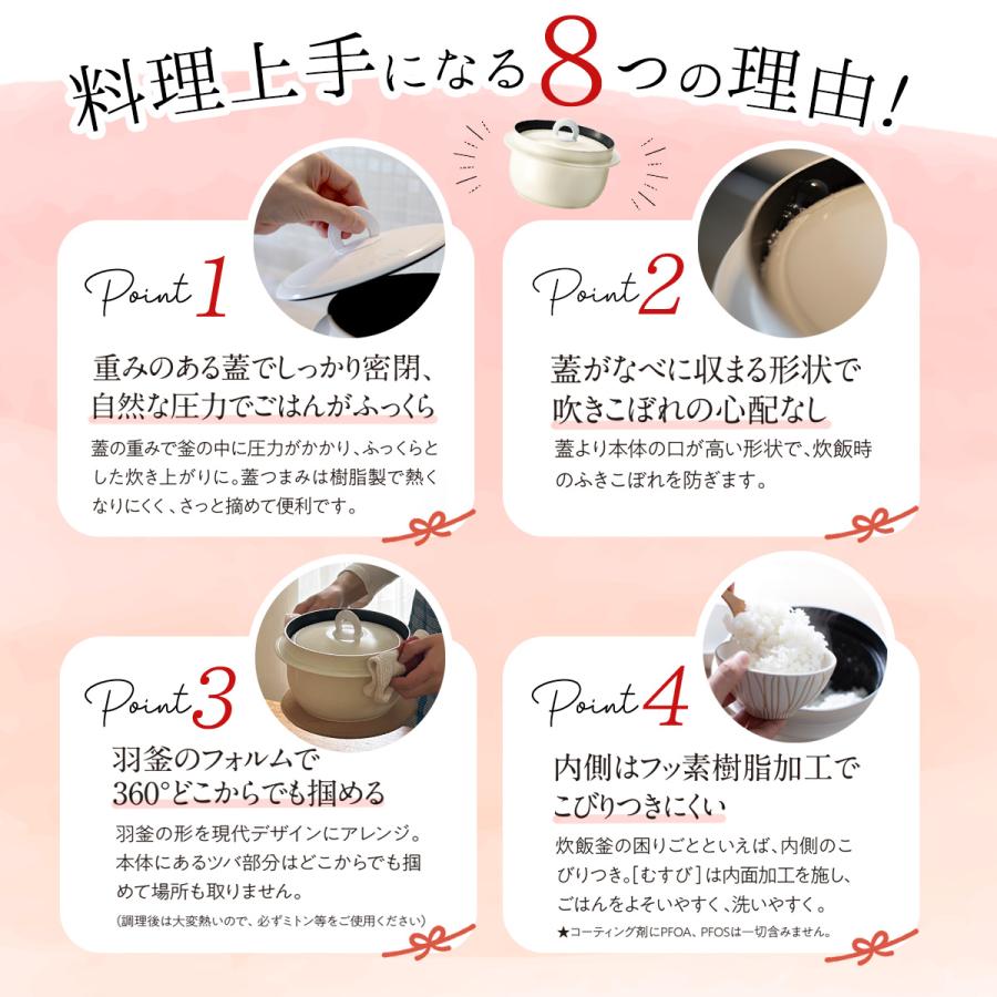 アサヒ軽金属 ＼10%OFFクーポン／ アサヒ釜 むすび 2.1リットル 3合
