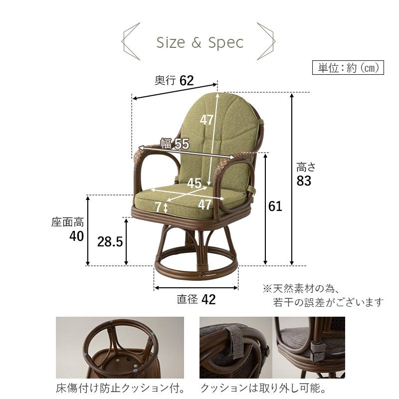 EMOOR（エムール） 回転チェア ラタン 籐 肘付き ハイバック 軽量 回転