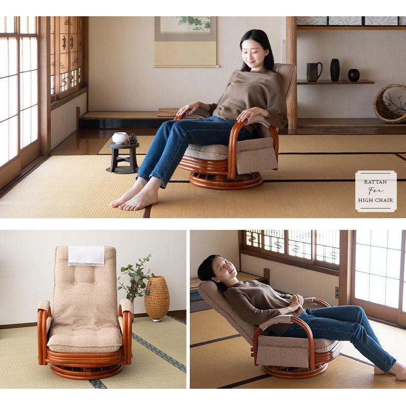 EMOOR（エムール） 回転高座椅子 ラタン 籐 完成品 座面高27.5 サイド
