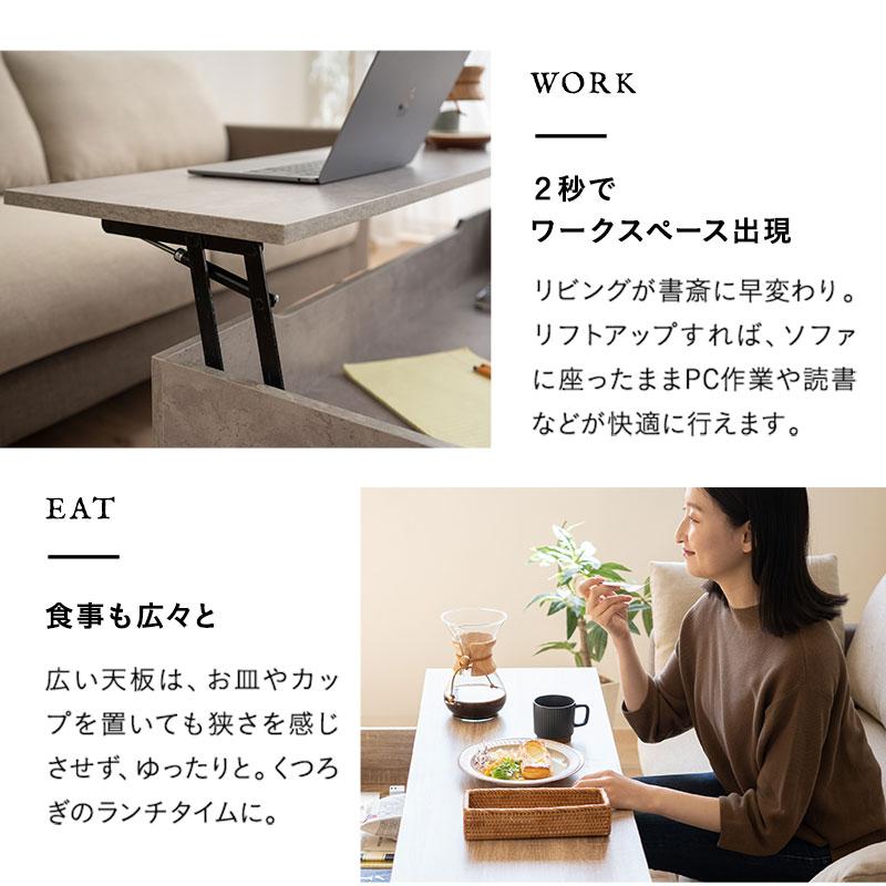 EMOOR（エムール） リフトアップテーブル テーブル ローテーブル 幅113