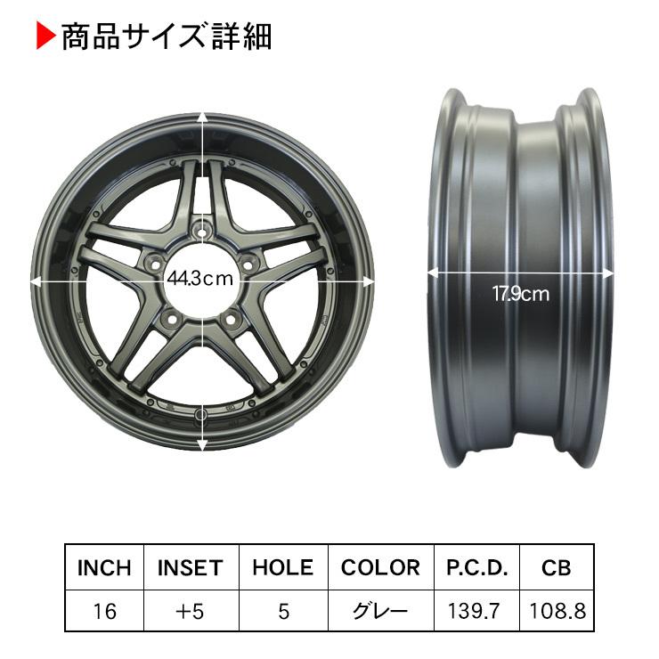 ジムニー シエラ JB43 JB74 JB64W JB23W系 16インチ 6.0J アルミ
