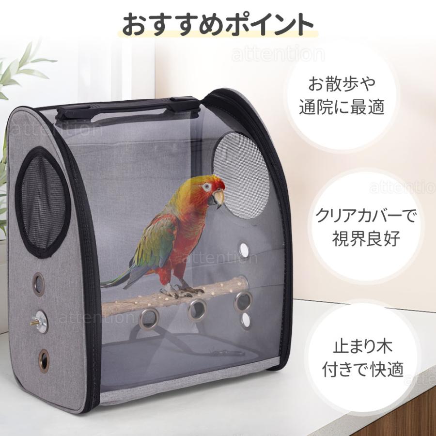 鳥 リュック 鳥かご ケージ インコ バードキャリー お出かけ 持ち運び