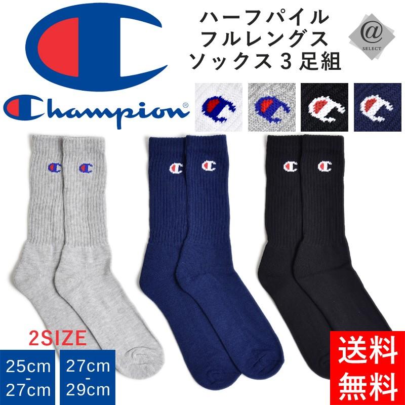 Champion（チャンピオン） 靴下 3足組 ソックス フルレングス ハーフ