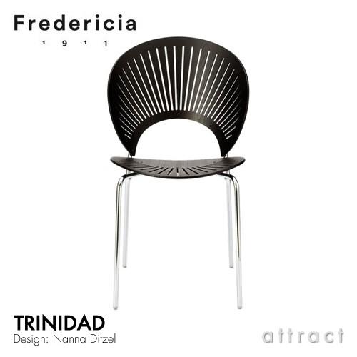 FREDERICIA（フレデリシア） トリニダード チェア Trinidad Chair