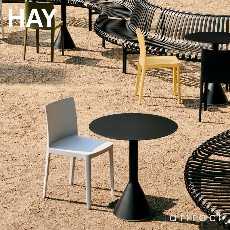 HAY（ヘイ） Elementaire Chair エレメンターレ エレメント チェア