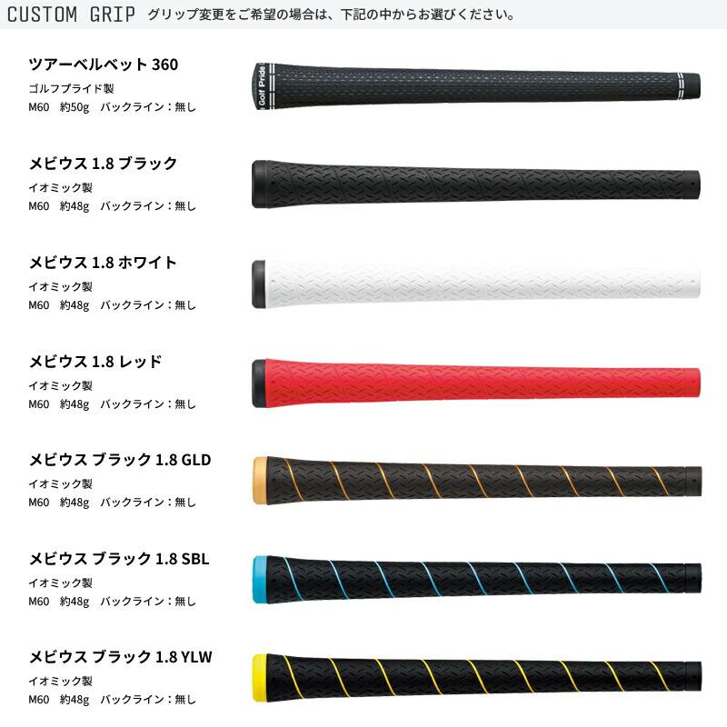 TOUR B カスタム ブリヂストン ドライバー用スリーブ付きシャフト