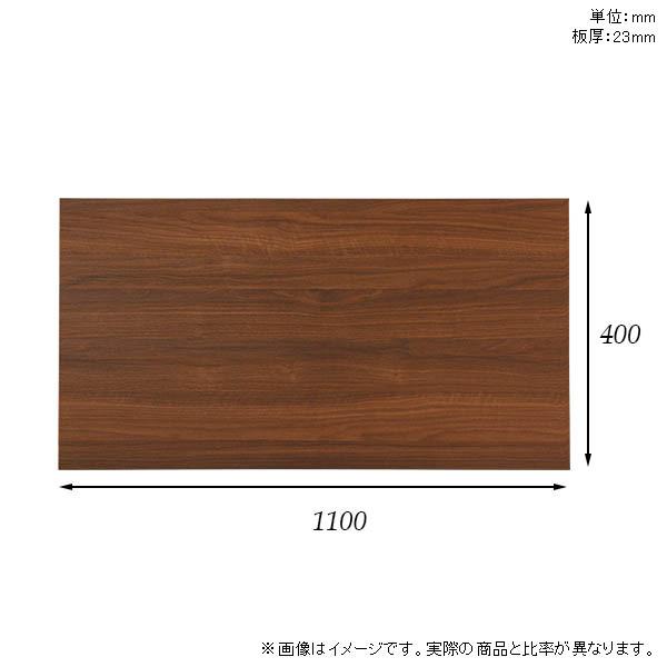 デスク テーブル天板 天板のみ DIY 幅110 奥行40 日本製 北欧 シンプル