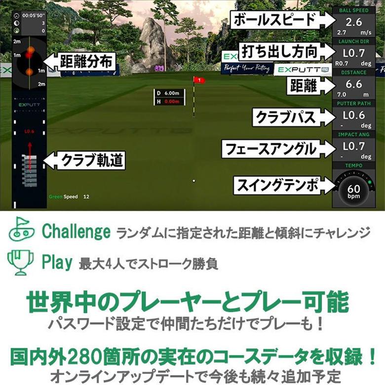 日本正規品」GPRO ゴルフ スカイトラック EX PUTT RG EX500D 練習器具