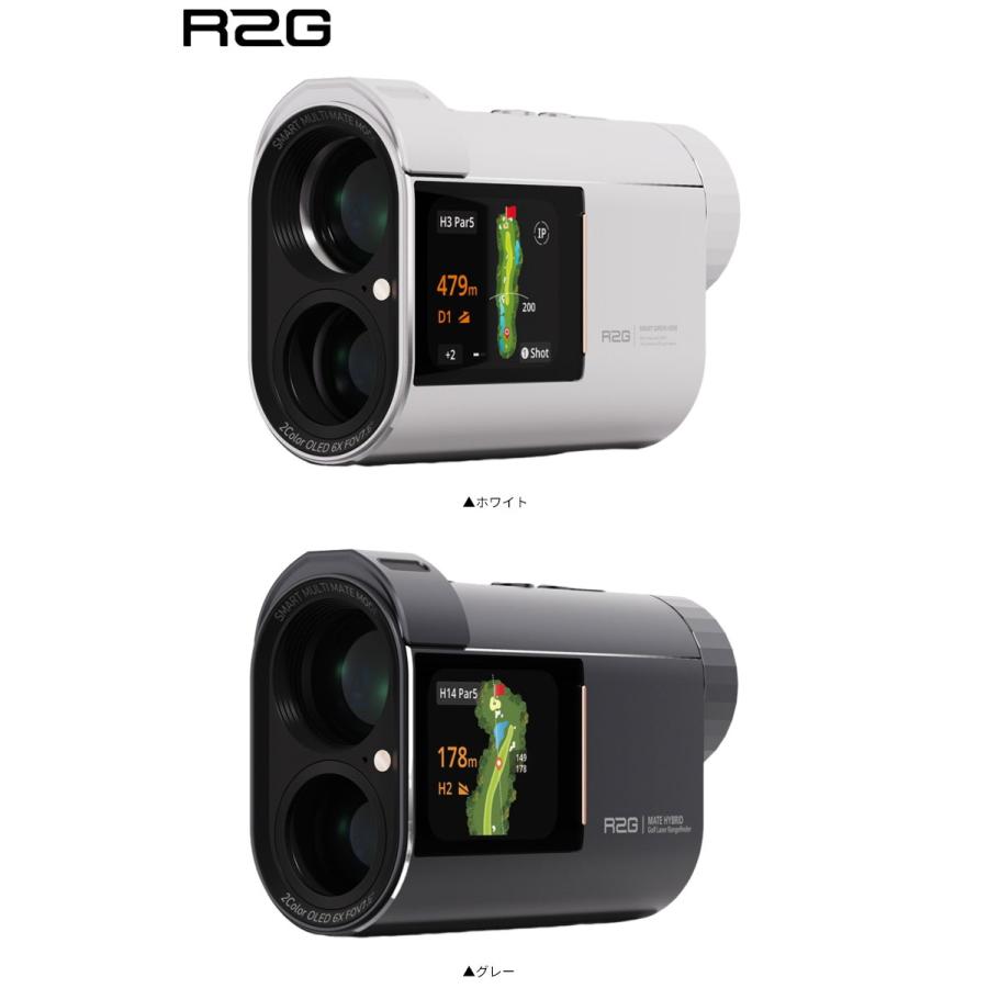 8日限定！最大5,000円引きクーポン！」R2G MATE HYBRID レーザー＆GPS