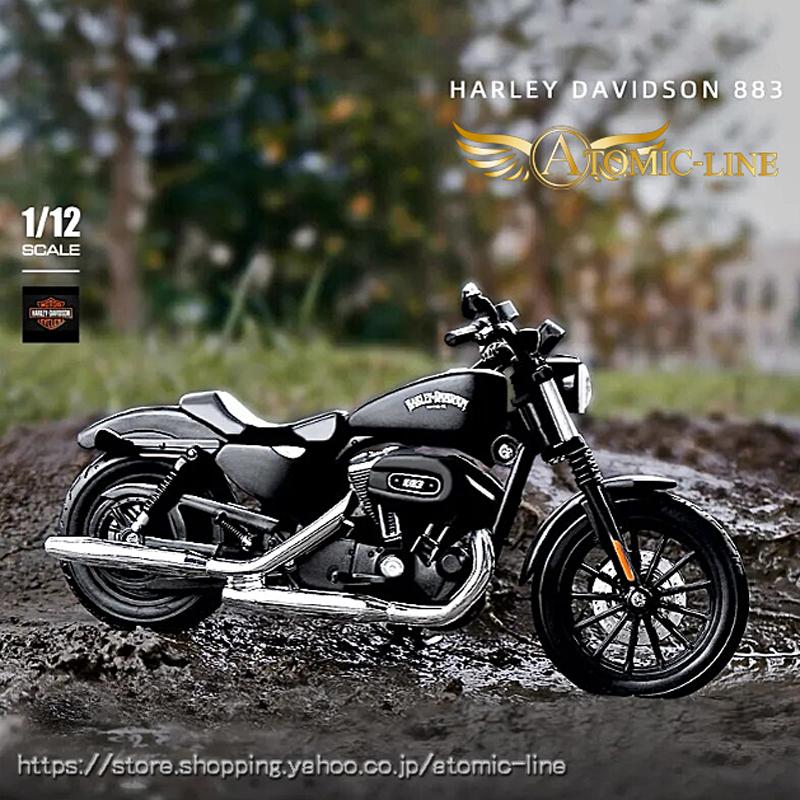 Harley Davidson（ハーレー・ダビッドソン） 883 スポーツスター 1/12
