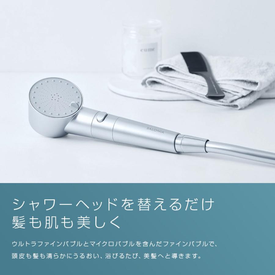 SALONIA（サロニア） シャワーヘッド ファインバブルクリア 美容バブル