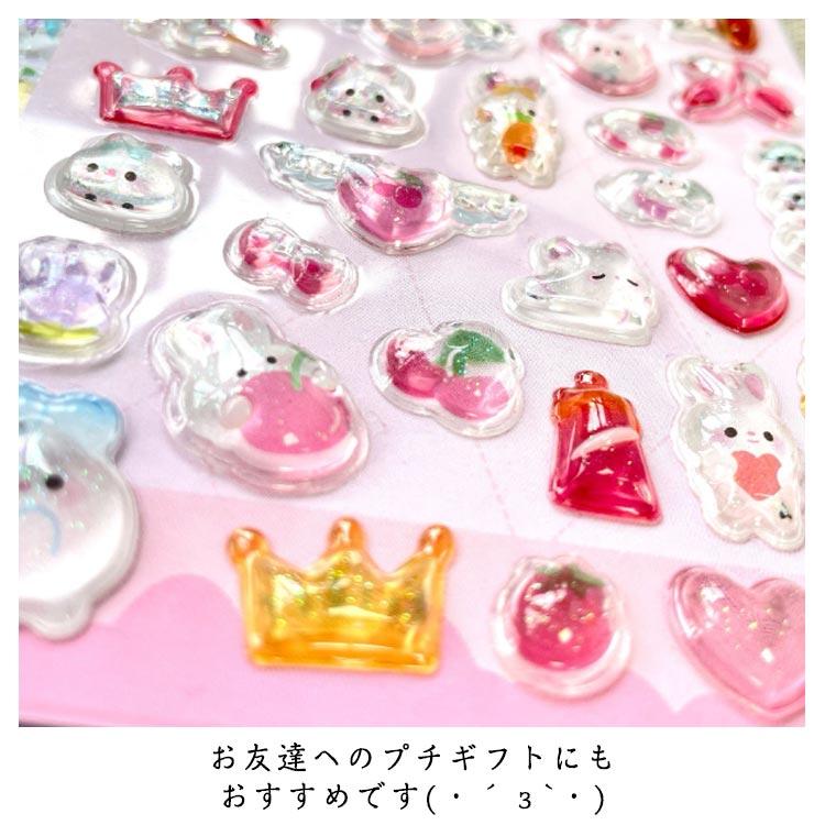 6枚セット シール 3dシール ドロップシール ボンボンシール ぷくぷく