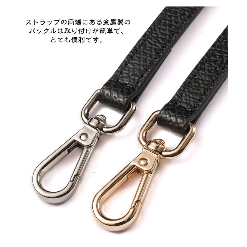 バッグストラップ レザー 幅1.2cm ショルダーストラップ ショルダー