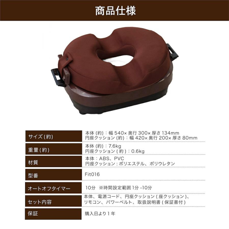 LIFEFIT ライフフィット 2wayトレーナースマート 2WAY Fit016 振動
