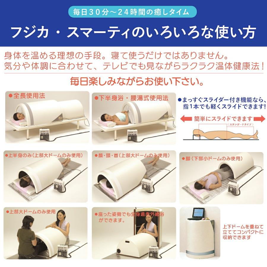 週刊さんまとマツコ で紹介！ フジカ スマーティ F4-A5型 正規品 遠