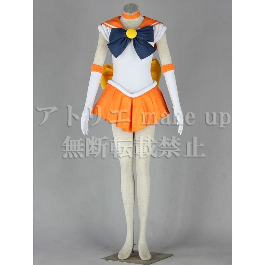 美少女戦士セーラームーン コスプレ 衣装】愛野 美奈子 セーラー