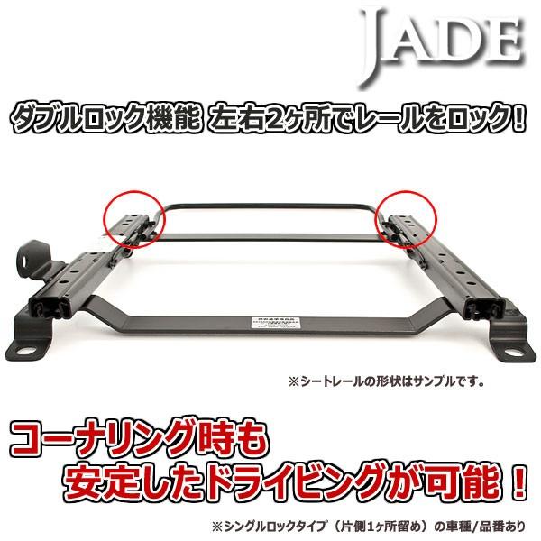 N-VAN JJ1 JJ2用 シートレール 運転席 レカロ セミバケ リクライニング