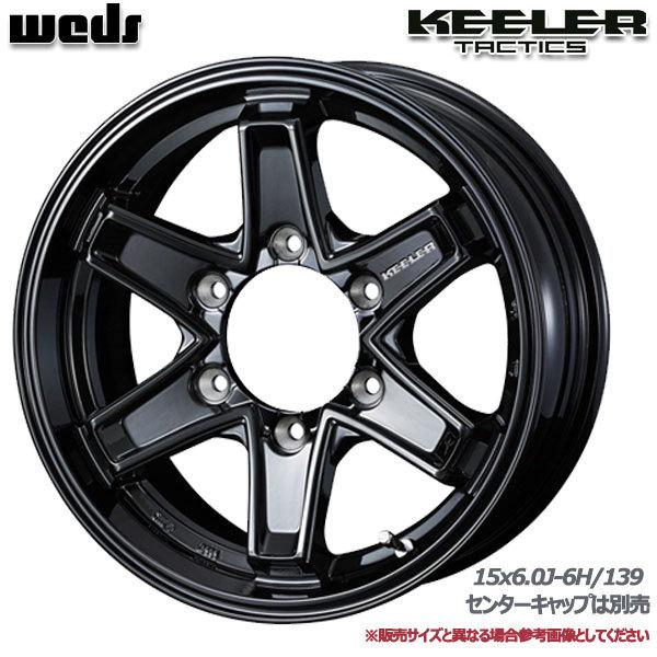WEDS キーラータクティクス 16X7.0J +5 6H/139.7 グロスブラック