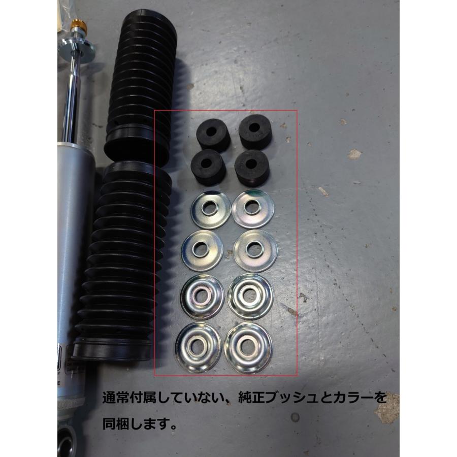 OHLINS（オーリンズ） 特典・純正ブッシュ付【OHLINS】オーリンズ DFV