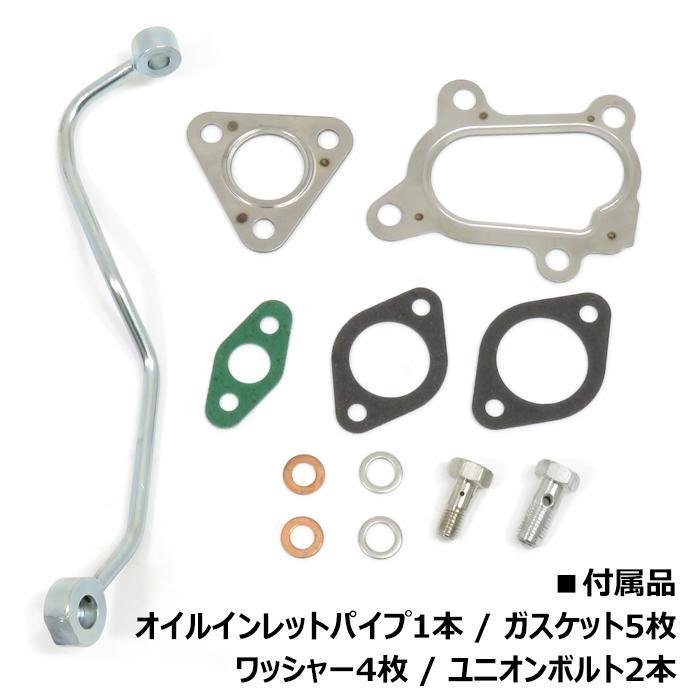スズキ ターボ タービン リビルト ジムニー JB23W 品番 13900-81AC2