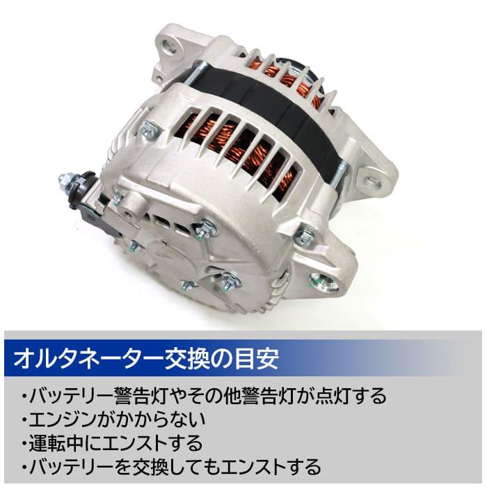 日産 オルタネーター LR1140-802 23100-EN000 未