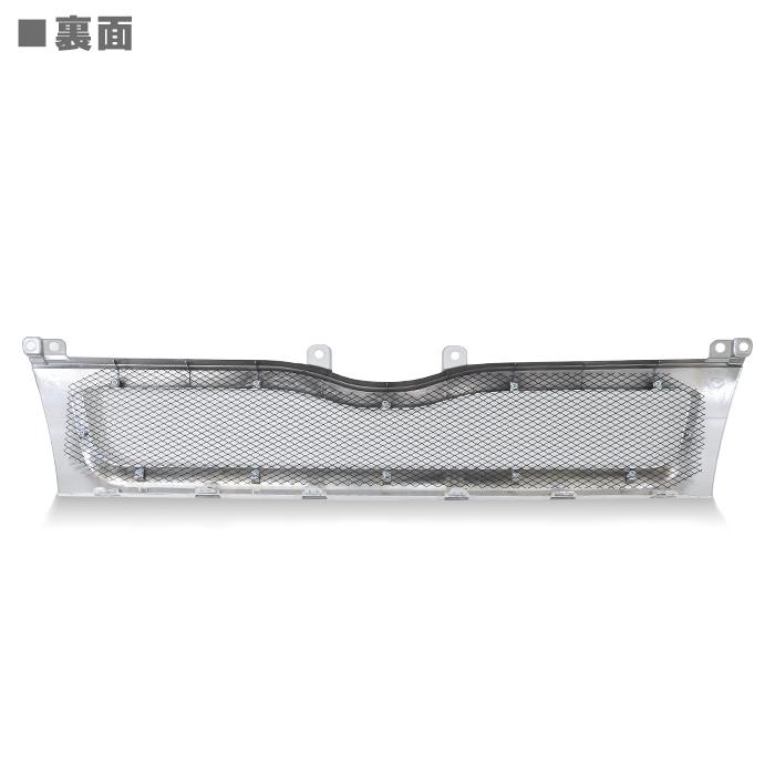 200系 ハイエース 3型 標準 058 ホワイト 塗装 メッシュグリル 斬新