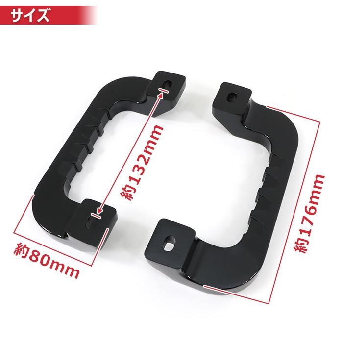 NV350 E26 キャラバン アルミ アシスト グリップ ブラック 運転席 助手