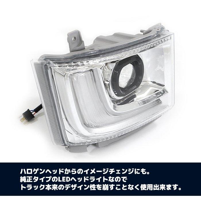 いすゞ 07 エルフ ハイキャブ ワイドキャブ 純正タイプ LED