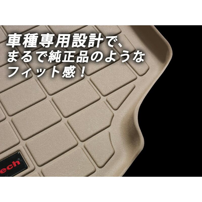 WeatherTech（ウェザーテック） ラゲッジマット トヨタ ハイラックス