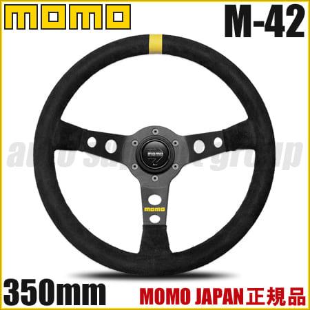 MOMO（モモ） ステアリング ハンドル MOD.07(BLACK SUEDE) ブラック