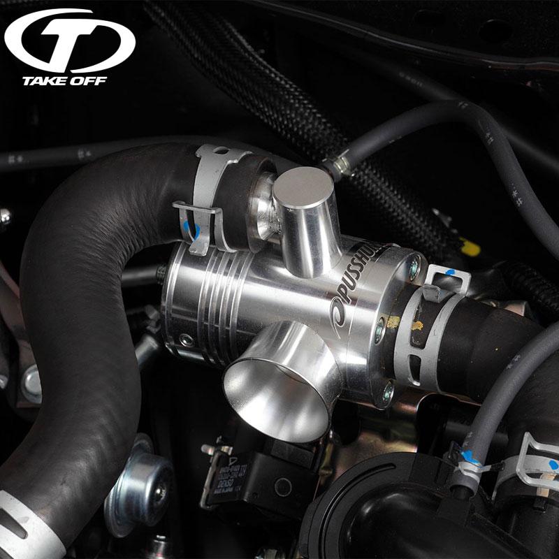 TAKE OFF（テイクオフ） プッシュンR SS コペン LA400K ※ターボ車に