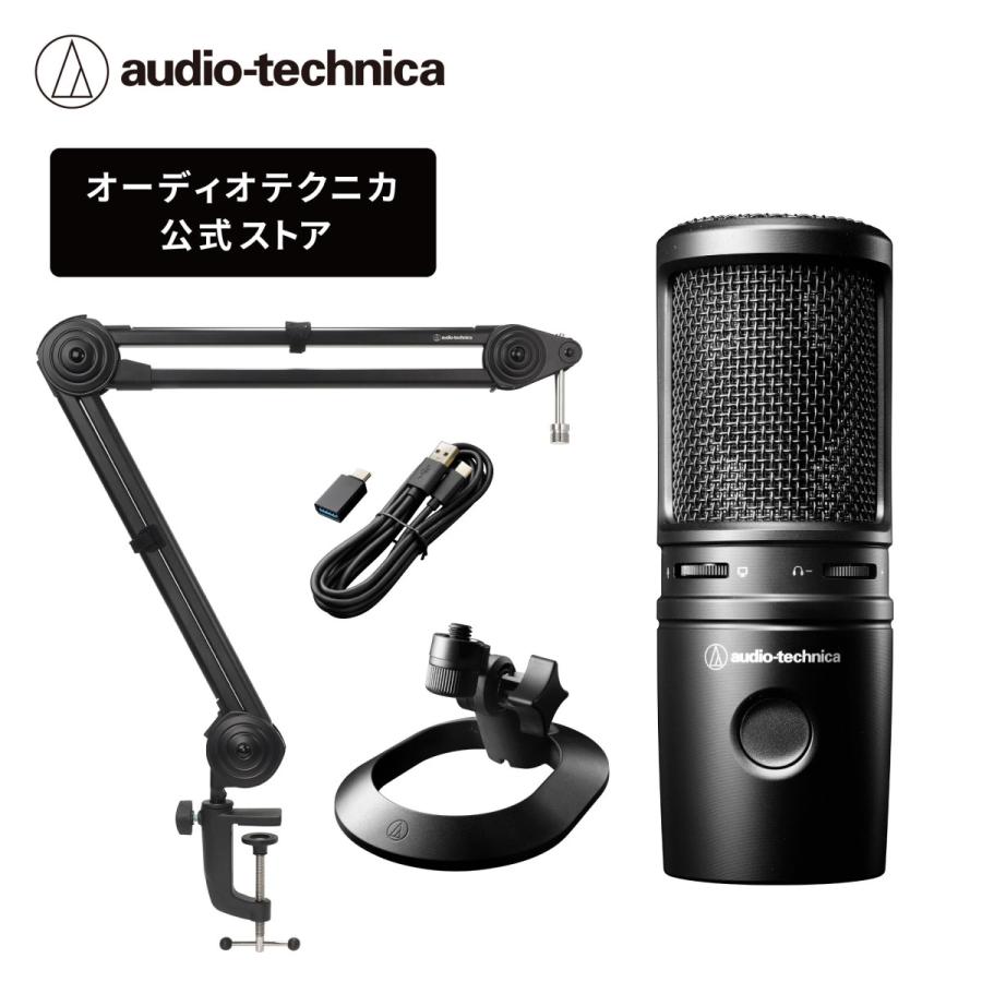 オーディオテクニカ（audio-technica） AT2020USB-X_AT8700Jセット USB