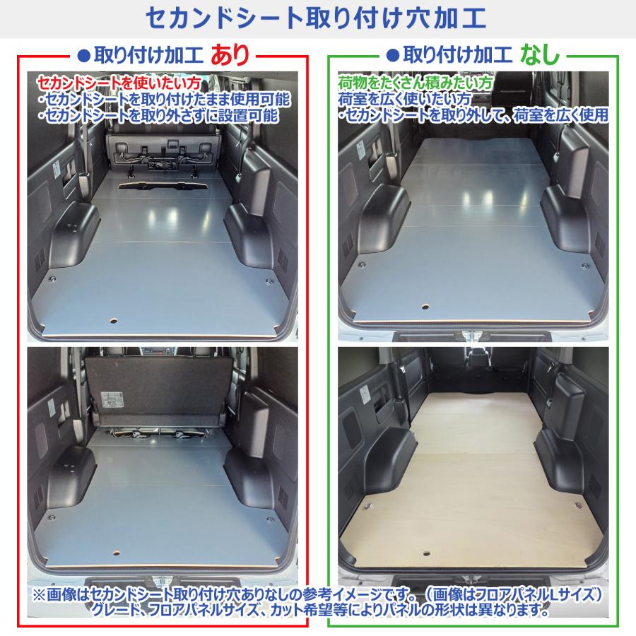 プロダックス 200系 ハイエース S-GL ワイド フロアパネル L | トヨタ
