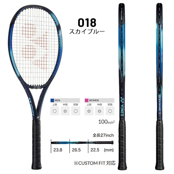 YONEX（ヨネックス） テニスラケット 硬式テニス YONEX Eゾーン 100 E