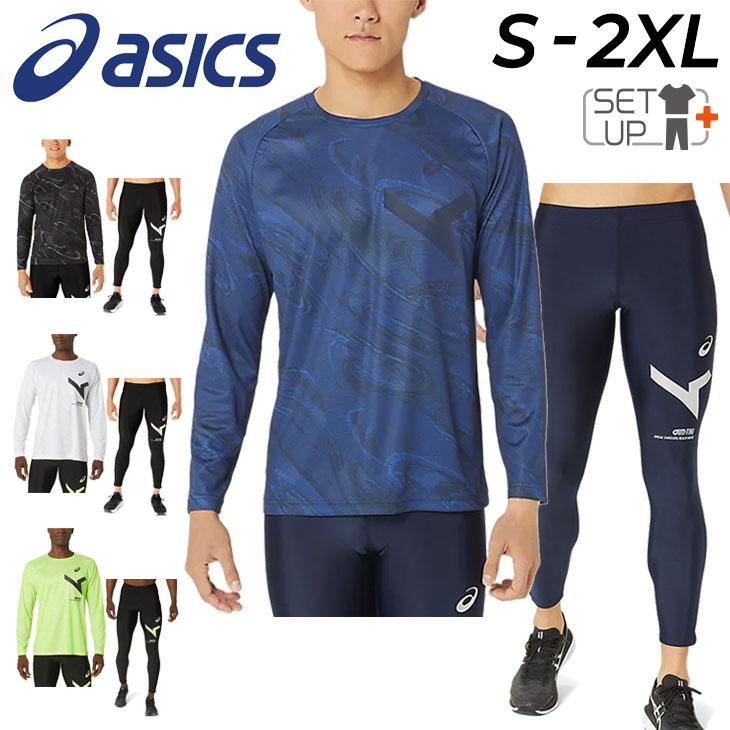 ASICS（アシックス） 総柄長袖Tシャツ ロングタイツ メンズ 上下 asics