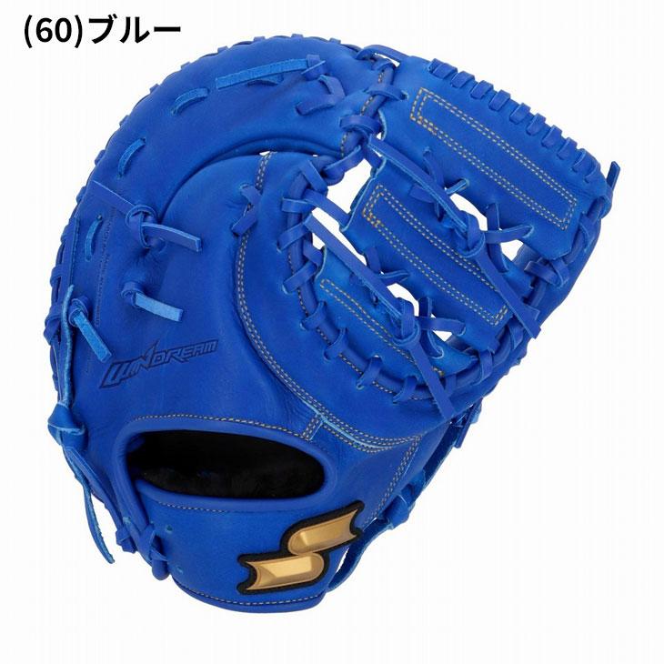 エスエスケイ（SSK） SSK BASEBALL 野球 少年軟式 ファーストミット 右
