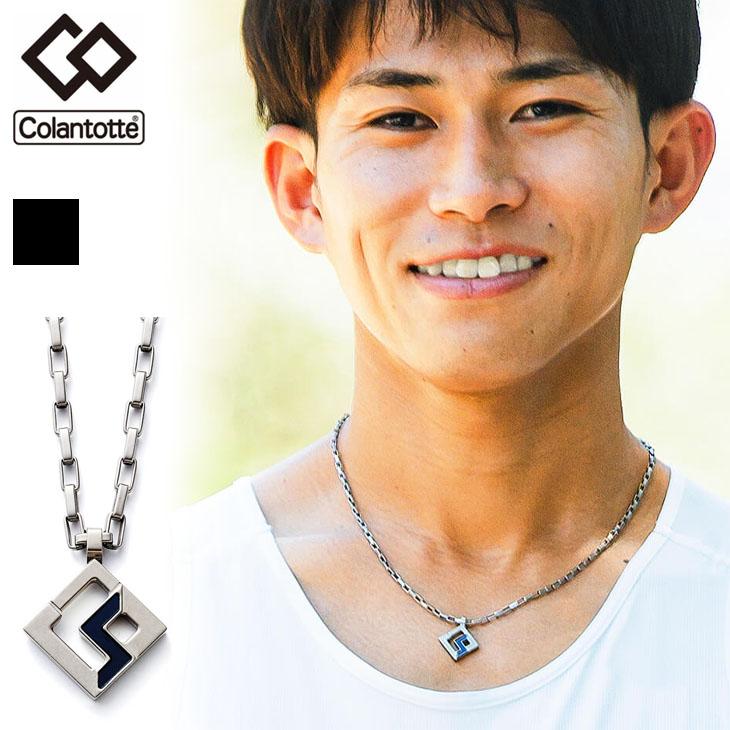 ColanTotte（コラントッテ） 【正規販売店】コラントッテ 磁気