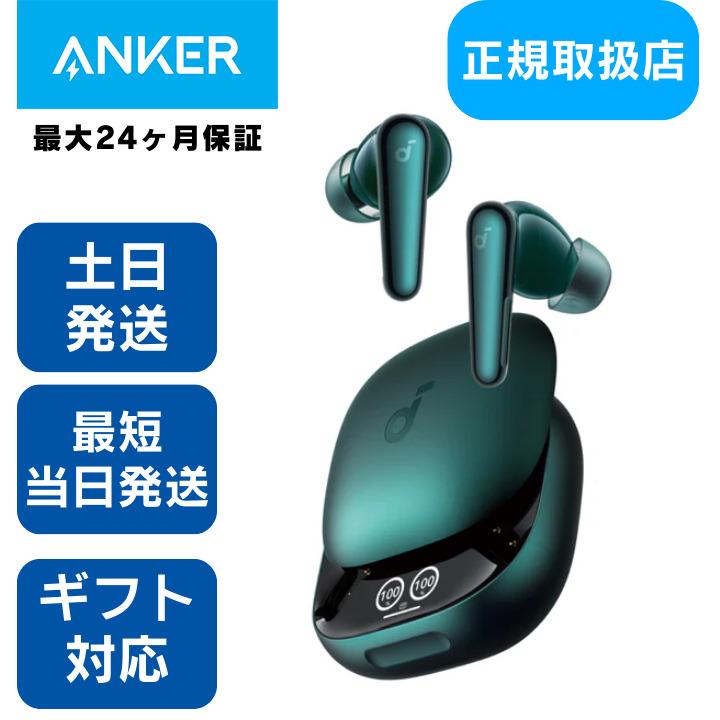 Anker（アンカー） ワイヤレス イヤホン Bluetooth クリア通話 軽量