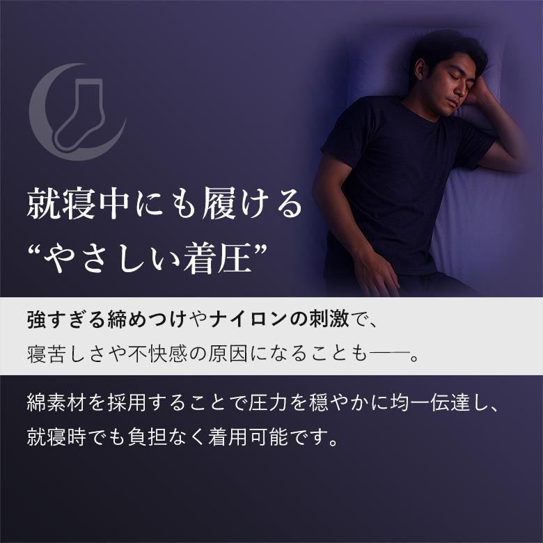 1足 着圧ソックス オープントゥ メンズ 消臭靴下 日本製 ハイソックス