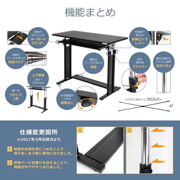 Bauhutte（バウヒュッテ） スタンディングデスク BHD-700 身長に合わせ