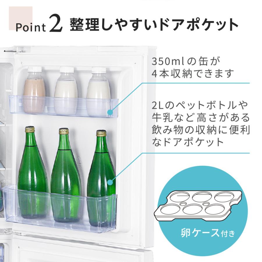 MAXZEN（マクスゼン） 期間限定ポイント5倍！ 冷蔵庫 一人暮らし 121L