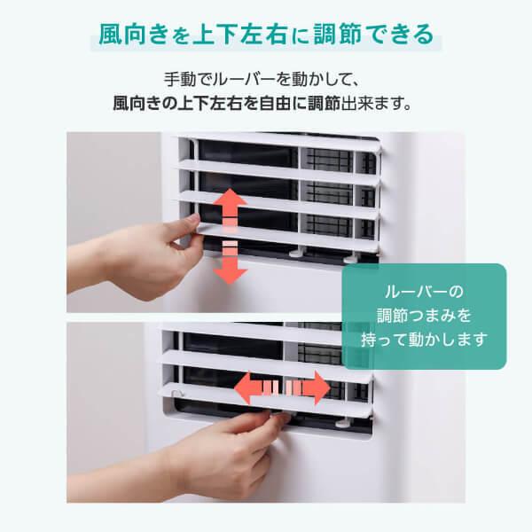 MAXZEN（マクスゼン） スポットクーラー ノンドレン スポットエアコン