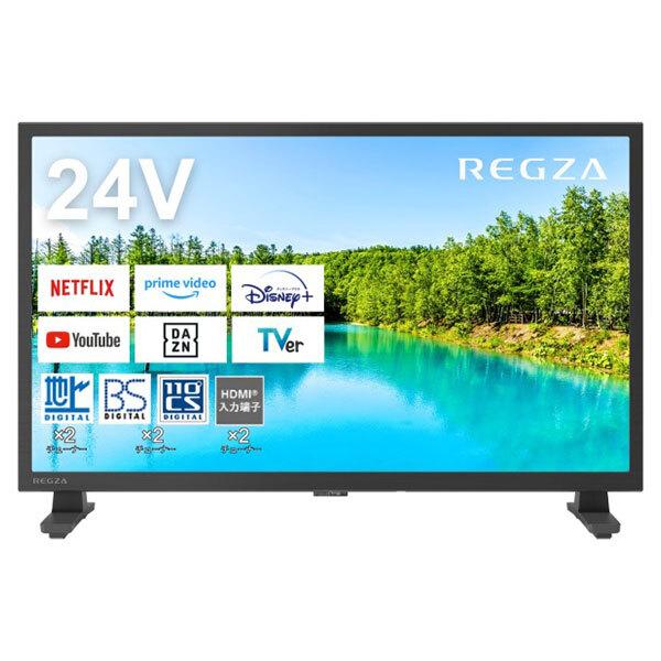 TOSHIBA（東芝） テレビ 24型 液晶テレビ TVS REGZA レグザ 24インチ