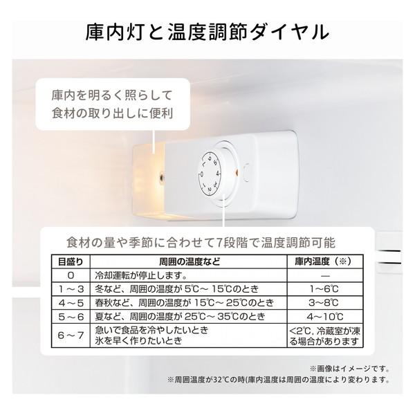 ハイセンス（HISENSE） 冷蔵庫 一人暮らし 124L 右開き 2ドア