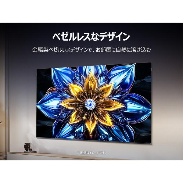 TCL TCL 55P61K 55V型 地上・BS・110度CSデジタル 4Kチューナー内蔵