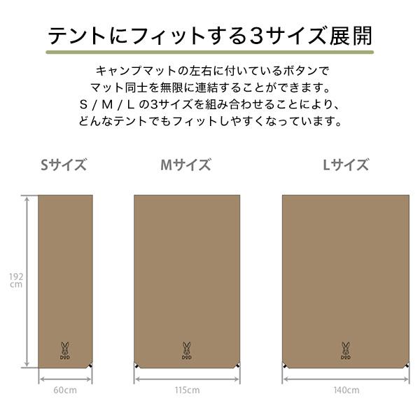 DOD（ディオーオーディー） マット ソトネノサソイL CM3-622-TN dod