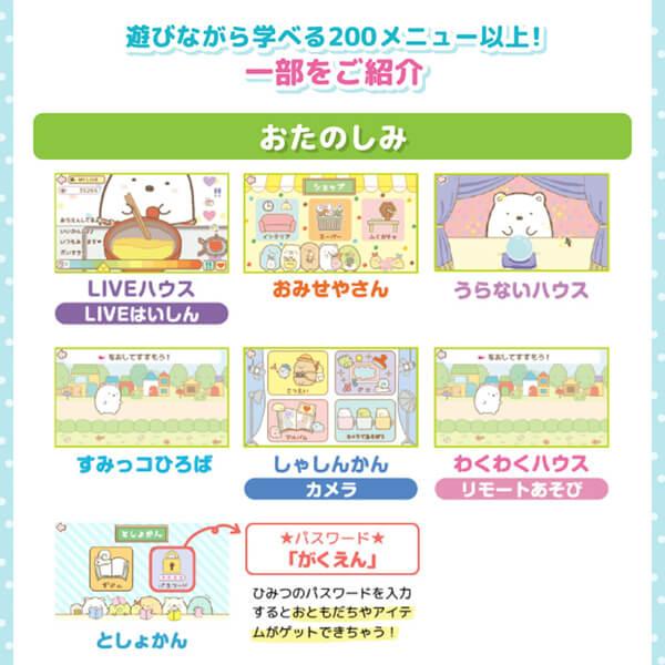 セガ（SEGA） ヘッドセットではいしん？！カメラもIN！マウスで